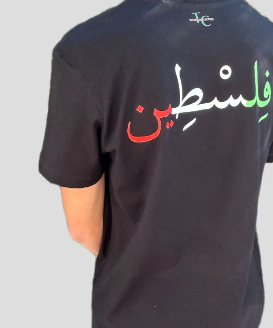 T-SHIRT NOIR – Capsule Palestine